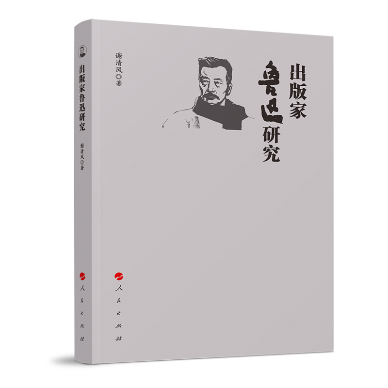 �������Ѹ�о�