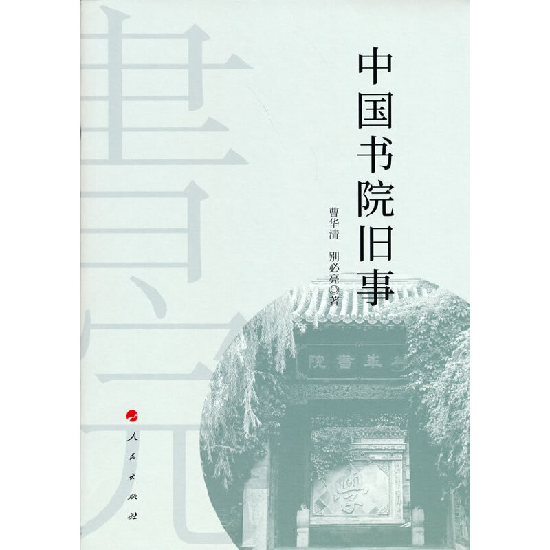 �Ї���Ժ�f��