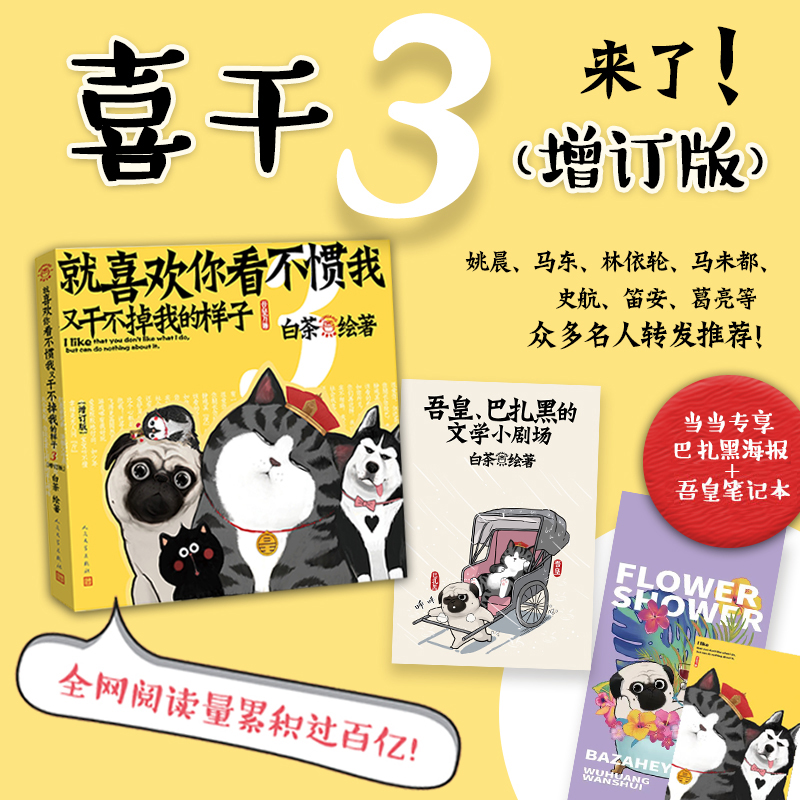 ��ϲ�g�㿴���T���ָɲ����ҵĘ���3����ӆ�棩��ٛ����ʹPӛ����