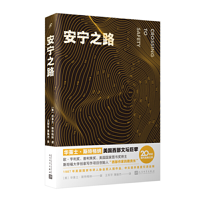 ����֮·��˹̹����W(xu��)��(chu��ng)�⌑���Ŀ��(chu��ng)ʼ���A�Rʿ��˹�ظ�{�ČW(xu��)�����չ�֮�������Mһ�������˵Đ��c���x��