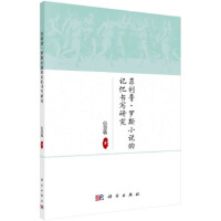 �����ա��_˹С�f��ӛ�������о�