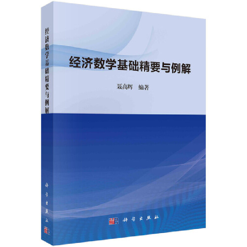 ��(j��ng)��(j��)��(sh��)�W(xu��)���A(ch��)��Ҫ�c����