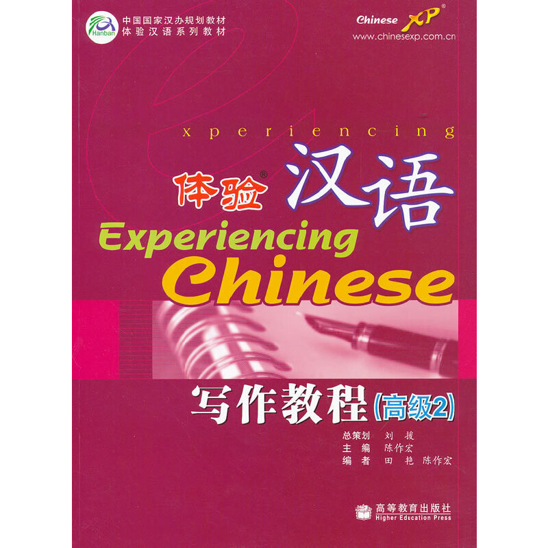 �w�(y��n)�h�Z�����̳̣��߼�(j��)2��