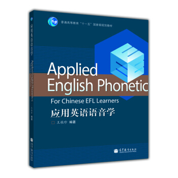 ��ͨ�ߵȽ�����ʮһ�塱���Ҽ�Ҏ(gu��)���̲ģ���(y��ng)��Ӣ�Z�Z��W(xu��)