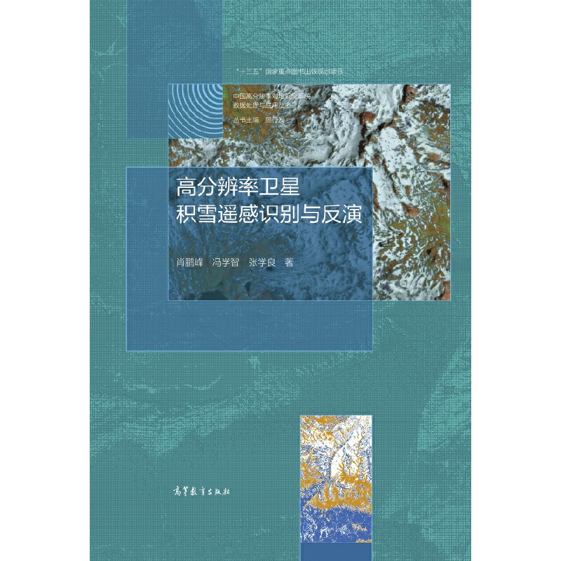 �߷ֱ����l(w��i)�Ƿeѩ�b���R(sh��)�e�c����