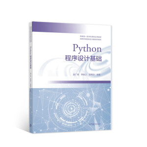 Python�����O(sh��)Ӌ���A(ch��)