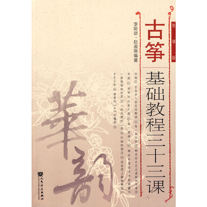 �Ź~���A(ch��)�̳���ʮ���n�����V�棩