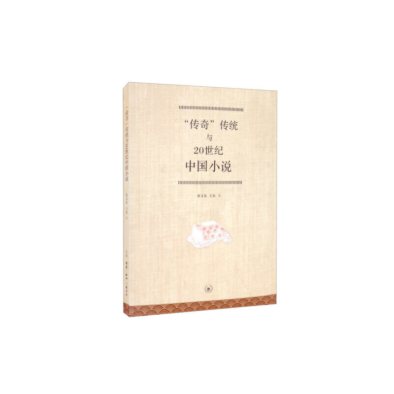 �����桱���y(t��ng)�c20���o(j��)�Ї�(gu��)С�f