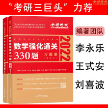 2022����������ʽ�����Д�(sh��)�W(xu��)��(qi��ng)��ͨ�P(gu��n)330�}����(sh��)�W(xu��)�� ���D��