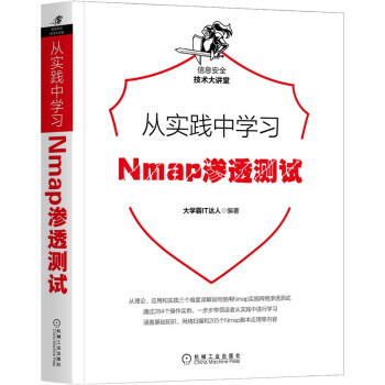 �Č�(sh��)�`�ЌW(xu��)��(x��)Nmap�B͸�y(c��)ԇ