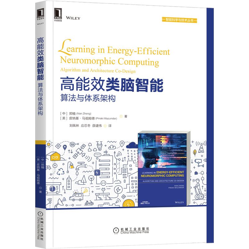 ����Ч��X���ܣ��㷨�c�wϵ�ܘ�(g��u)