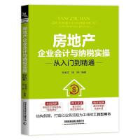 ���خa(ch��n)��I(y��)��Ӌ�c�{����(sh��)�ُ����T����ͨ