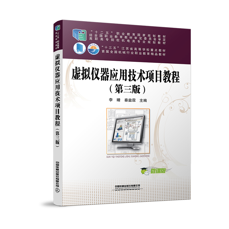 ̓�M�x����(y��ng)�ü��g(sh��)�(xi��ng)Ŀ�̳̣������棩