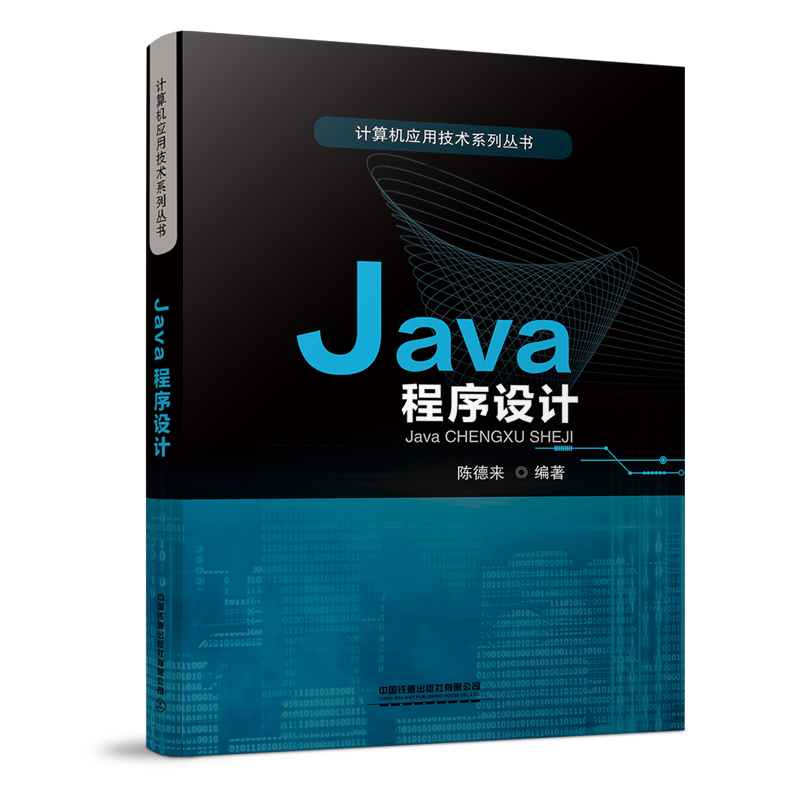 Java�����O(sh��)Ӌ