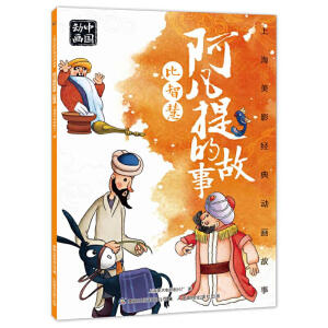 �Ϻ���Ӱ��(j��ng)���(d��ng)������ ������Ĺ��� ���ǻ�