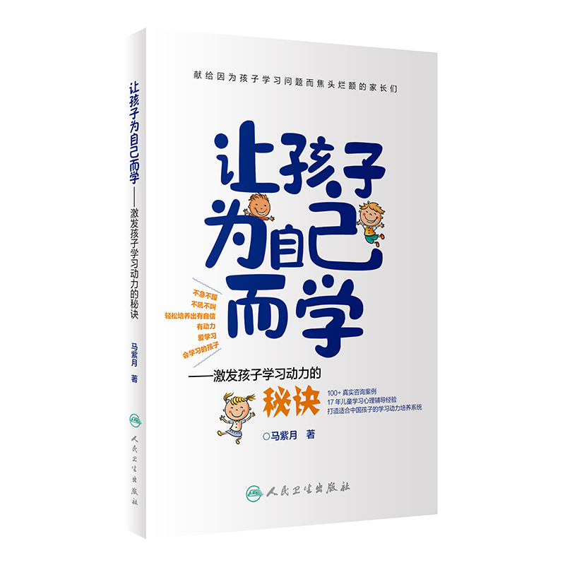 ׌���Ӟ��Լ����W(xu��)�����l(f��)���ӌW(xu��)��(x��)���������E