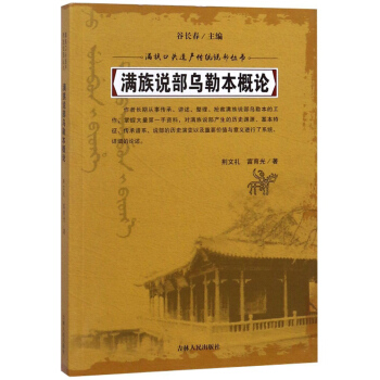 �M���f�����ձ���Փ/�M����^�z�a(ch��n)���y(t��ng)�f������