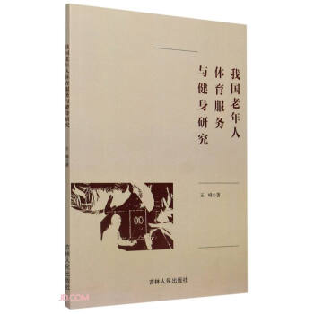 �҇�(gu��)�������w������(w��)�c�����о�