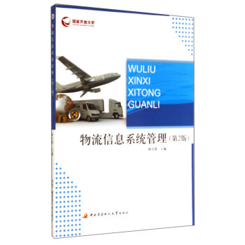 ������Ϣϵ�y(t��ng)����(��2��)