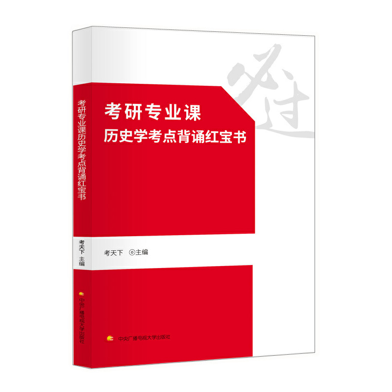 ���Ќ��I(y��)�n�vʷ�W(xu��)���c(di��n)���b�t����