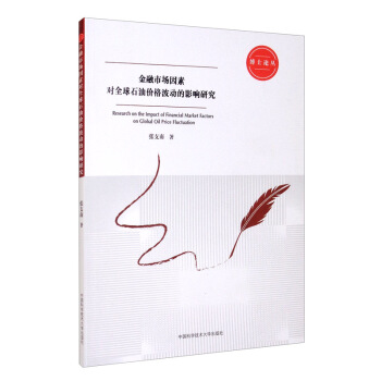 �����Ј����،�ȫ��ʯ�̓r�񲨄ӵ�Ӱ��о�/��ʿՓ��