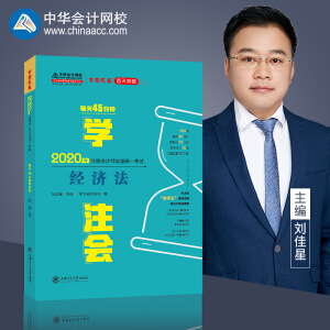 2020��ע�ԕ�Ӌ���ٷ���ԇ�o�����̲�ע�� ��(j��ng)���� ÿ��45��犌Wע�� �俼�W���^�P���A��Ӌ�W(w��ng)У�������