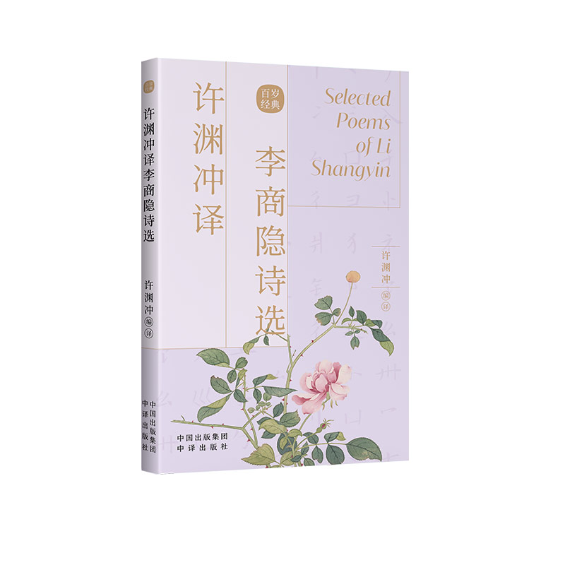 �S�Y�_�g�����[Ԋ�x���hӢ�p�Z��