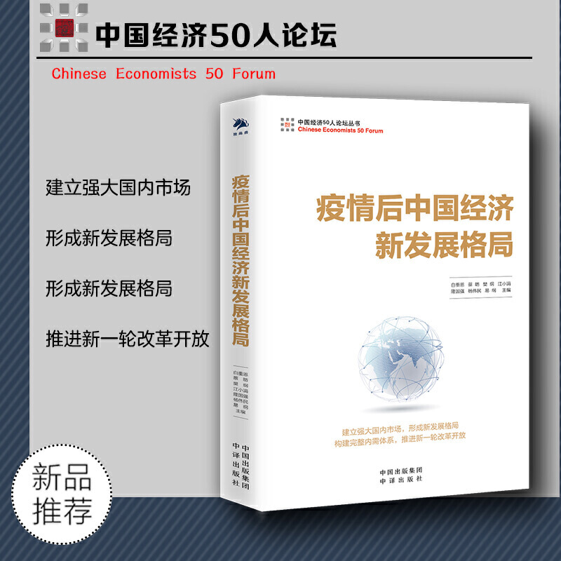 ������Ї�(gu��)��(j��ng)��(j��)�°l(f��)չ���