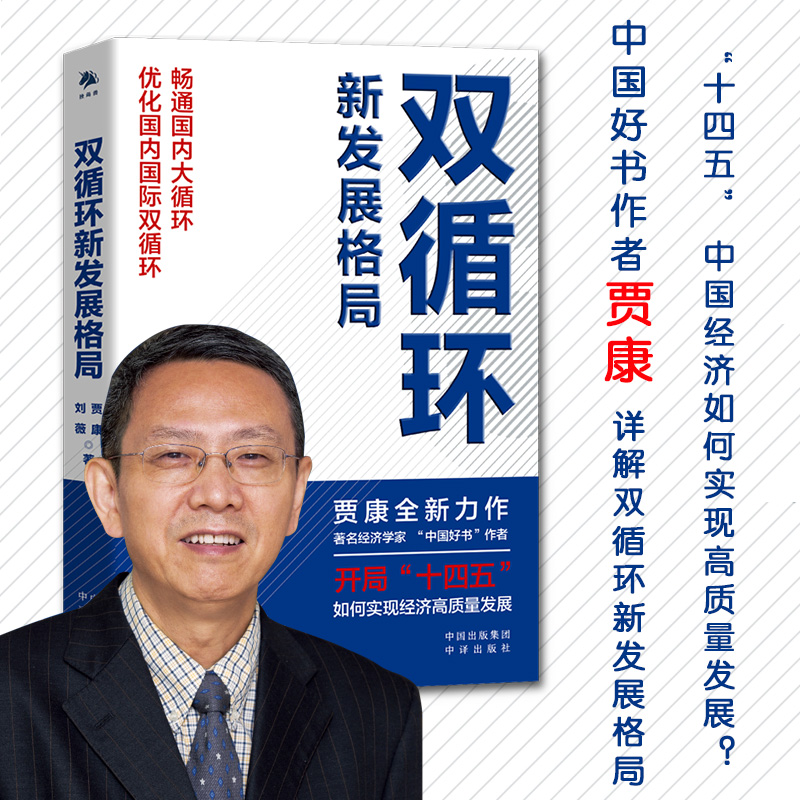 �pѭ�h(hu��n)�°l(f��)չ���