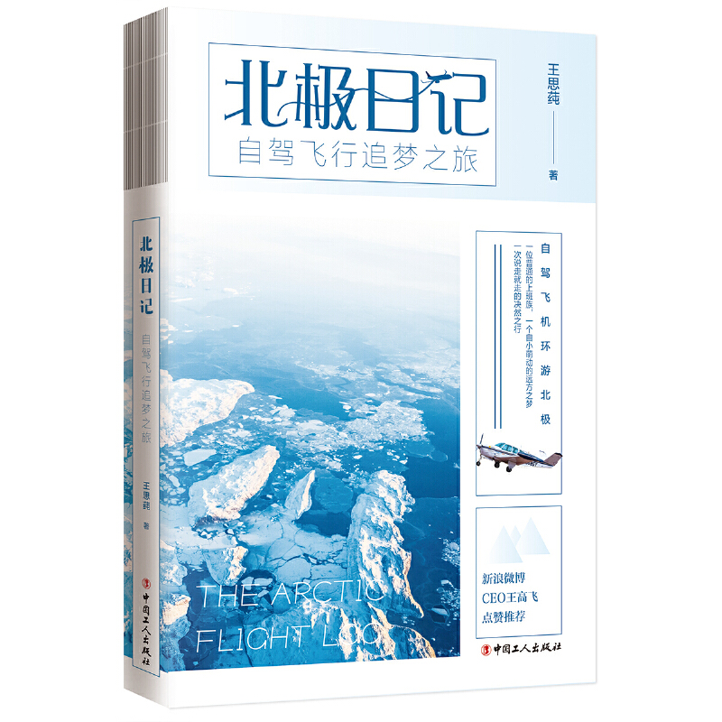 ���O��ӛ�����{�w��׷��֮��