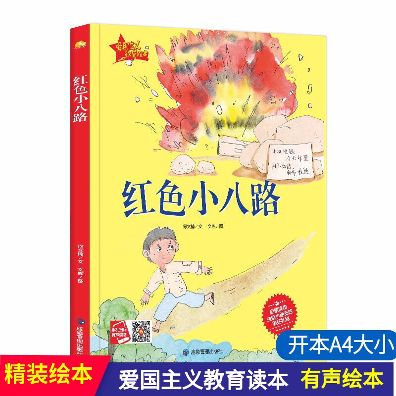 ��(��i)��(gu��)���x����ϵ�� �tɫС��· 3-6�q�׃��@��(��i)��(gu��)�����H����x���x�� ���ո������b�������˯ǰ���� С�W(xu��)��һ�꼉(j��)�n���