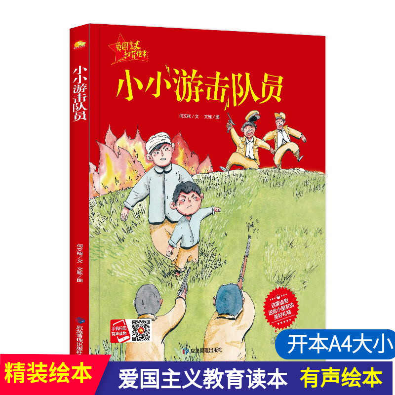 ��(��i)��(gu��)���x����ϵ�� СС�Γ��(du��)�T 3-6�q�׃��@��(��i)��(gu��)�����H����x���x�� ���ո������b�������˯ǰ����(sh��) С�W(xu��)��һ�꼉(j��)�n��