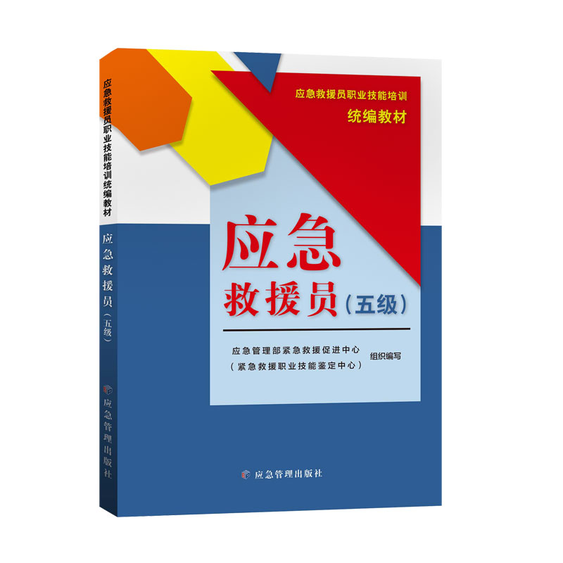 ��(y��ng)����Ԯ�T:�弉(j��)