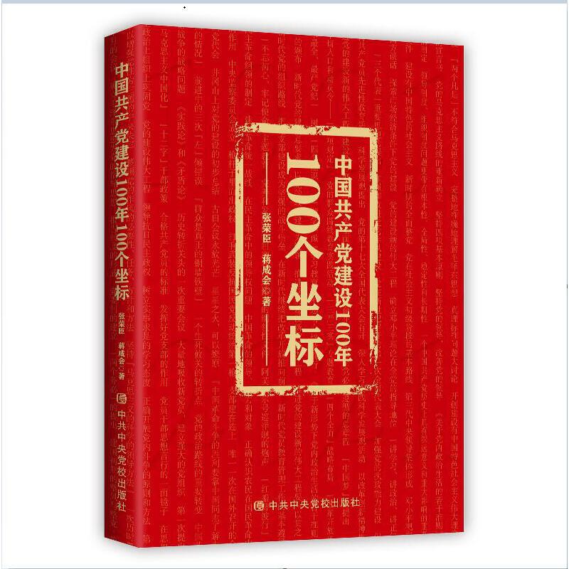 �Ї����a(ch��n)�h���O(sh��)100��100��(g��)����(bi��o)