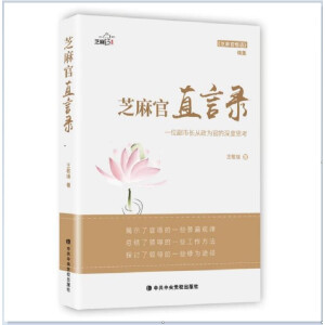 ֥���ֱ���