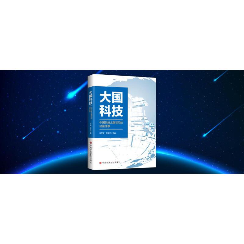 ����Ƽ� : �Ї��Ƽ�֮·����ěQ������