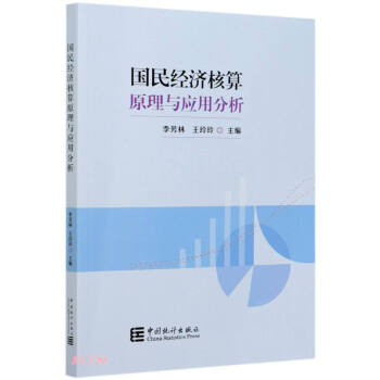 ����(j��ng)��(j��)����ԭ���c��(y��ng)�÷���