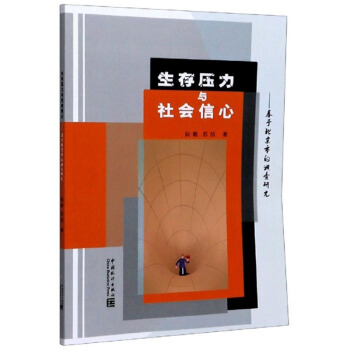 ���扺���c���(hu��)���ģ����ڱ����е��{(di��o)���о�