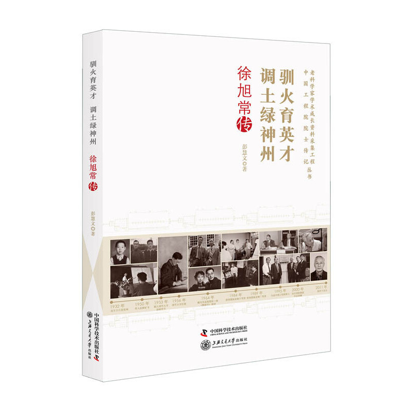 �Z����Ӣ�� �{(di��o)���G���� : ���񳣂�