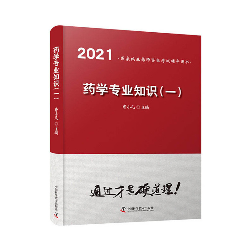 ˎ�W(xu��)���I(y��)֪�R(һ)2021