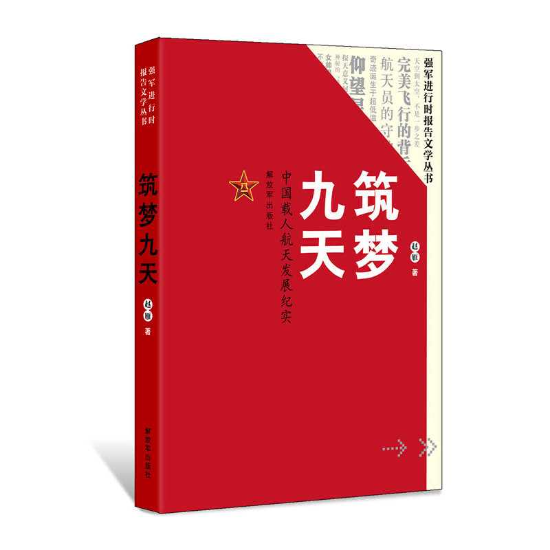 ����(m��ng)���죺�Ї��d�˺���l(f��)չ�o(j��)��(sh��)