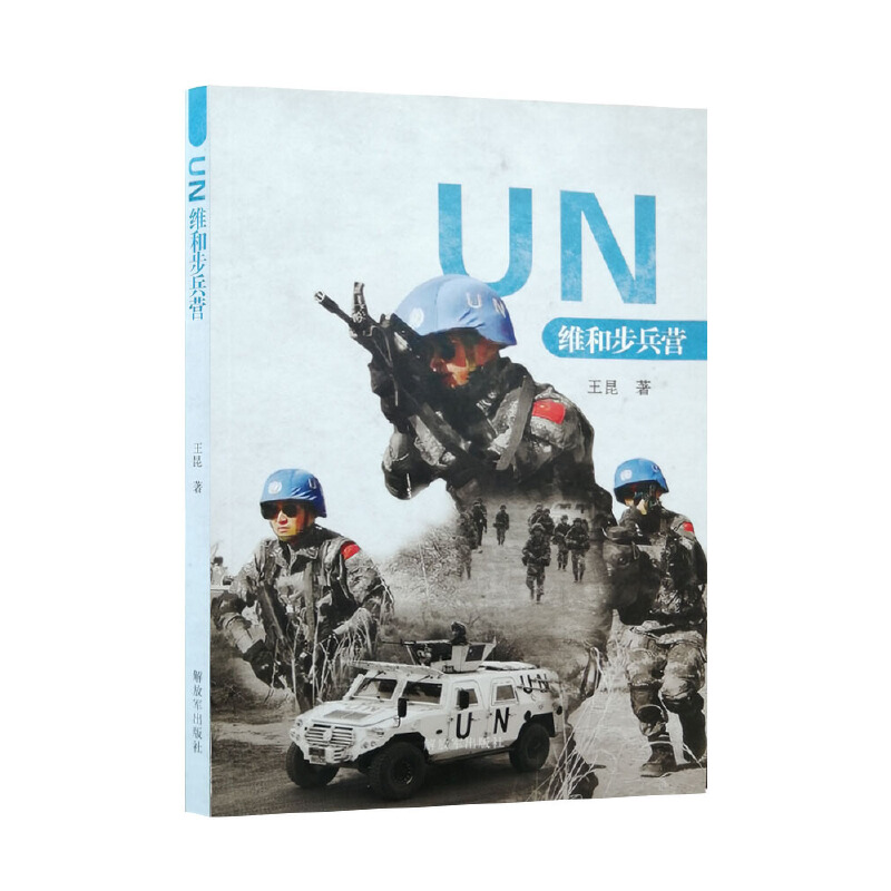 UN�S�Ͳ����I(y��ng)