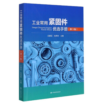 ���I(y��)���þo�̼���(y��u)�x�փ�(c��)����3�棩