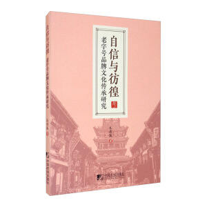 �����c���壺����̖(h��o)Ʒ���Ļ������о�