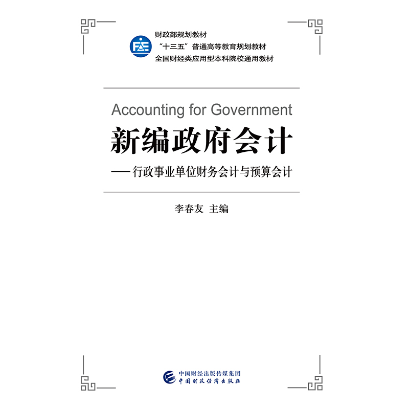 �¾�������(hu��)Ӌ(j��)���������I(y��)��λؔ(c��i)��(w��)��(hu��)Ӌ(j��)�c�A(y��)���(hu��)Ӌ(j��)