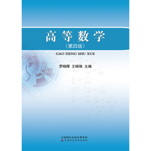 �ߵȔ�(sh��)�W(xu��)�����İ棩