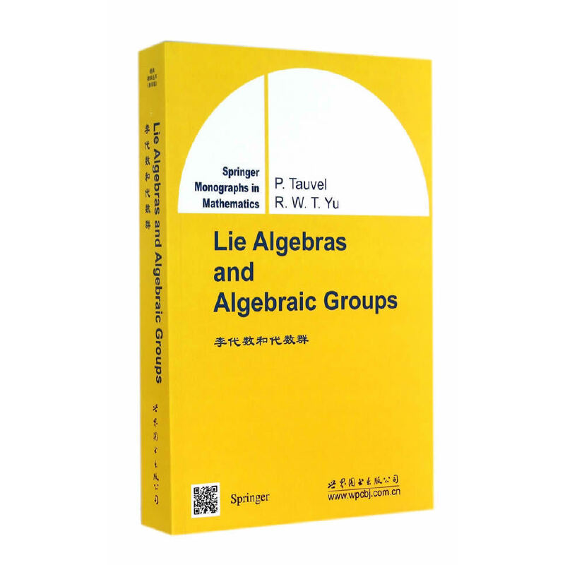 ��(j��ng)�䔵(sh��)�W(xu��)������Ӱӡ�棩�������(sh��)�ʹ���(sh��)Ⱥ