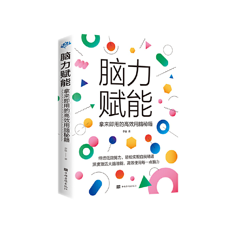 �X���x�ܣ��Á����õĸ�Ч���X�ؼ�