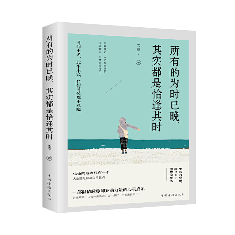 ���еĞ�r(sh��)�������䌍(sh��)����ǡ����r(sh��)