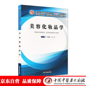 ���ݻ��yƷ�W(xu��)��ȫ��(gu��)���t(y��)ˎ�ИI(y��)�ߵȽ�����ʮ���塱��(chu��ng)�½̲�